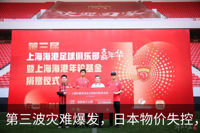 第三波灾难爆发，日本物价失控，这次中美不救，日本经济走向绝路